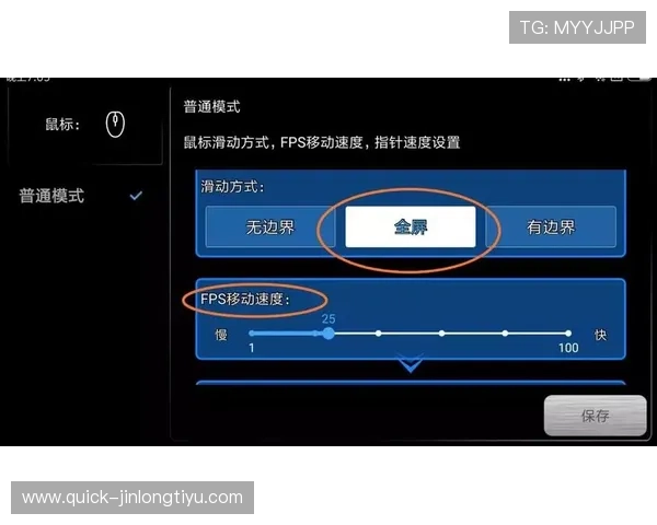安博体育平台投诉流程详解:用户必看完整流程介绍及常见问题解决方案