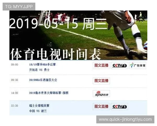 开拓者体育助力青少年健康成长的专业平台与服务方案