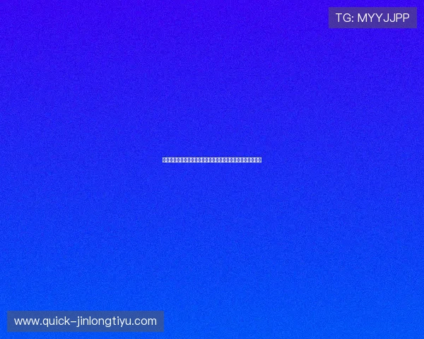专业体育主播真人出镜讲解助力世界杯赛事精彩瞬间的深度解析